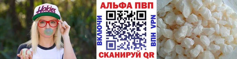 Купить закладки Печора A PVP VHQ
