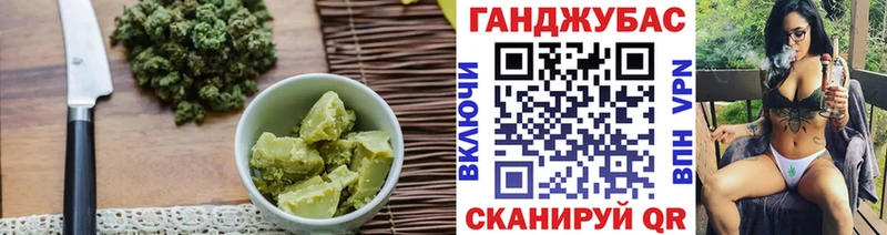Купить где  Печора  Еда ТГК конопля 