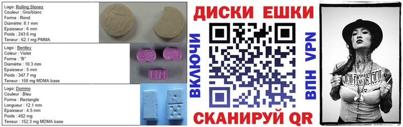 ЭКСТАЗИ mix  Купить  Печора 
