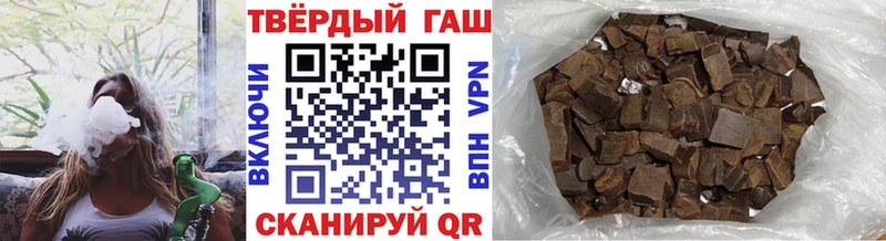 ГАШИШ убойный  Купить  Печора 