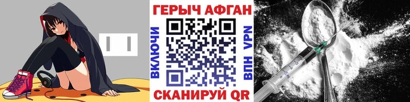 Героин белый  Купить  Печора 