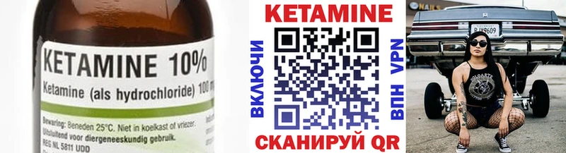 Кетамин ketamine  Купить где  Печора 