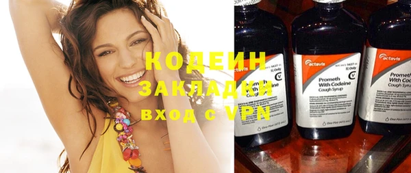 гашиш Вязьма