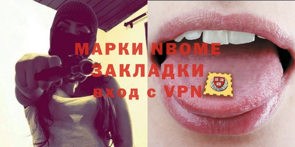 дистиллят марихуана Вязники
