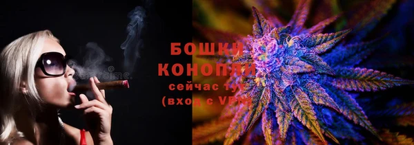мефедрон мука Вяземский