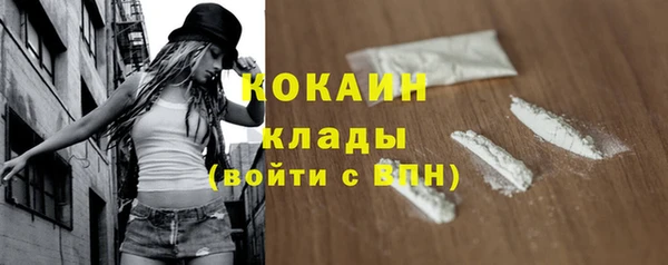 гашиш Вязьма