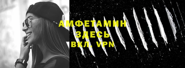 мефедрон мука Вяземский