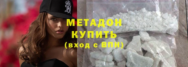мефедрон мука Вяземский