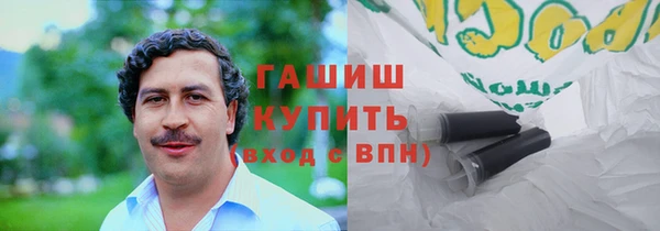 мефедрон мука Вяземский