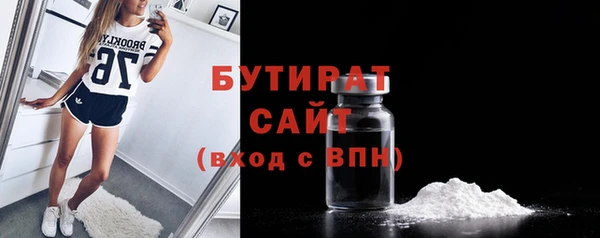 гашиш Вязьма