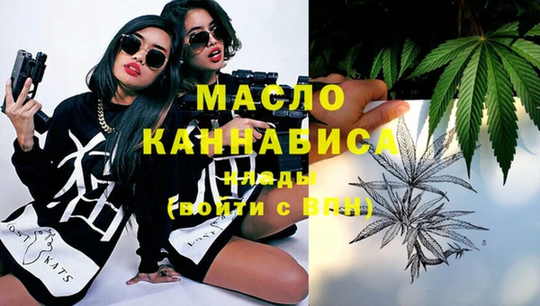 дистиллят марихуана Вязники