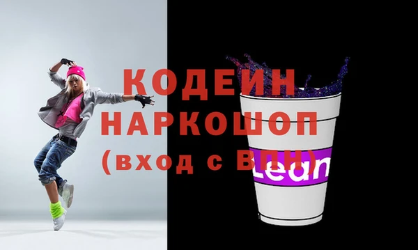 гашиш Вязьма