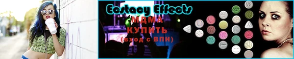 мефедрон мука Вяземский