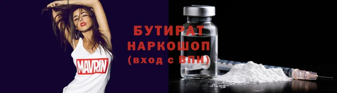дистиллят марихуана Вязники