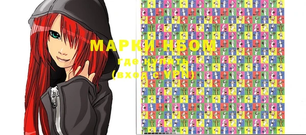 мефедрон мука Вяземский