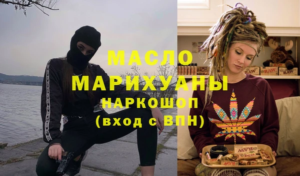 мефедрон мука Вяземский