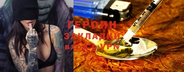 гашиш Вязьма
