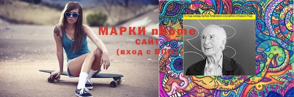 гашиш Вязьма