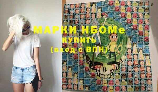 мефедрон мука Вяземский