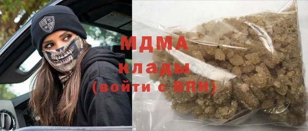 дистиллят марихуана Вязники