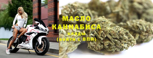 мефедрон мука Вяземский