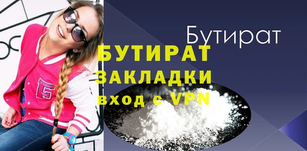 гашиш Вязьма
