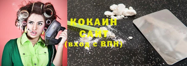 гашиш Вязьма