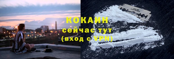 мефедрон мука Вяземский