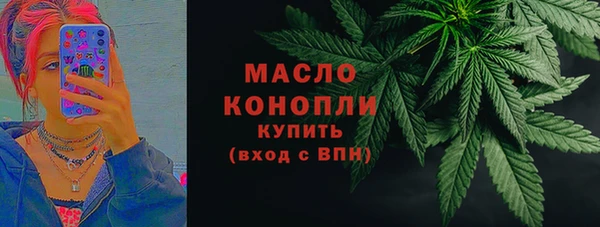 дистиллят марихуана Вязники