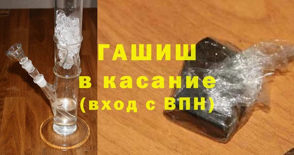 мефедрон мука Вяземский