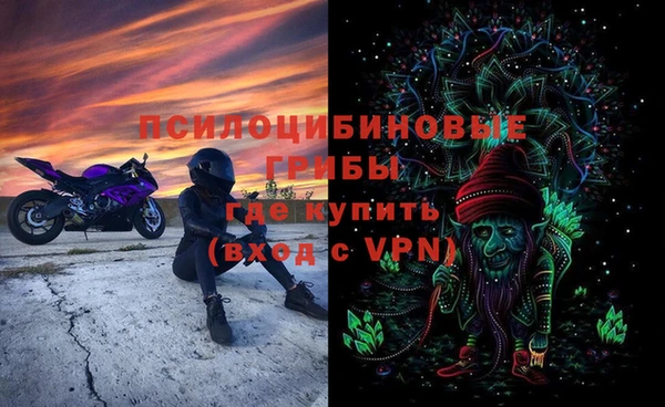 мефедрон мука Вяземский