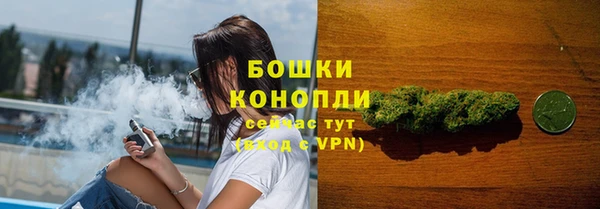 мефедрон мука Вяземский