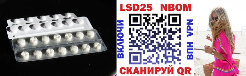 Лсд 25 экстази ecstasy Купить закладки Печора