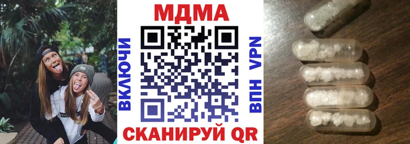 MDMA молли  Купить  Печора 