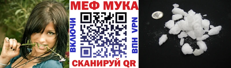 Купить  Печора  МЯУ-МЯУ мяу мяу 