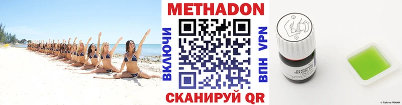 Купить  Печора  МЕТАДОН белоснежный 