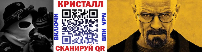 МЕТАМФЕТАМИН пудра  Купить закладки  Печора 