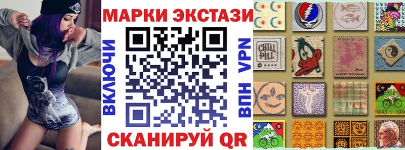 Купить закладки  Печора  Марки NBOMe 1,5мг 