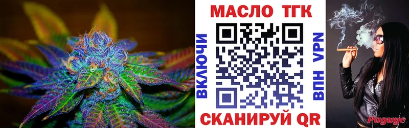 ТГК вейп с тгк  Купить где  Печора 